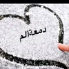 sarab123...qwer