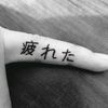 gryha_vip