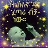 user2136212614775