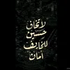 8non_2