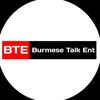 Burmese Talk Ent