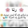 ranamostafa9491