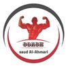 co_saud