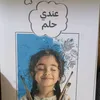 rana.alzubaidi6