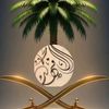 🇸🇦 الفـهد 🇸🇦
