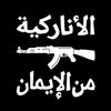 al anarkiyah minal iman