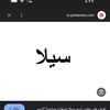 seeela..7