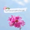 dyar_talal