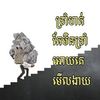pom.pot8