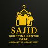 ساجد شاپنگ سنٹر کبل سوات۔