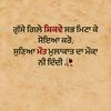 officialsandhu_g