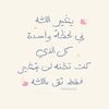 quranalkreem38