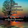 min.chit.thu995