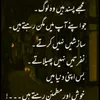Mazar urs Mubarak