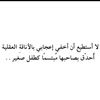zahret_alyassmin