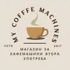 Магазин за КАФЕМАШИНИ ☕️