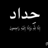 harar848