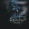 ibrahim.1.q