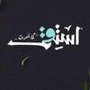 suheyla4412