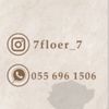 7floer_74