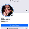 sithalove691