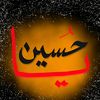 syedqalab2007