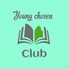 youngchosen_club