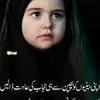 ramzan.ghallu7