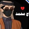 mohammedalsalti71