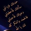 almalaz82