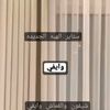 knab_jeddah