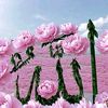 allahllll3
