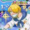 one_piece.akemi