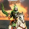 راية العباس.