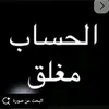 queen6818680188414