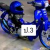 qxme_diah