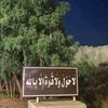 asma_phot