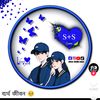 sk...salauddin....king