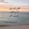islamdjaghloul4