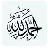 أرح سمعك وقلبك 🤎🤍