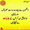 malikawais69322