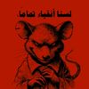mohammeda_005