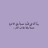 raghed_5022
