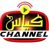 KIAS Channel