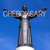 lanes_cheb21