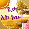 tsehay.tsegaye6
