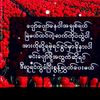 ko.moe.win204
