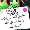rihabljekaniye