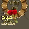 ahmed51130122
