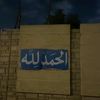 abrahem.alddda